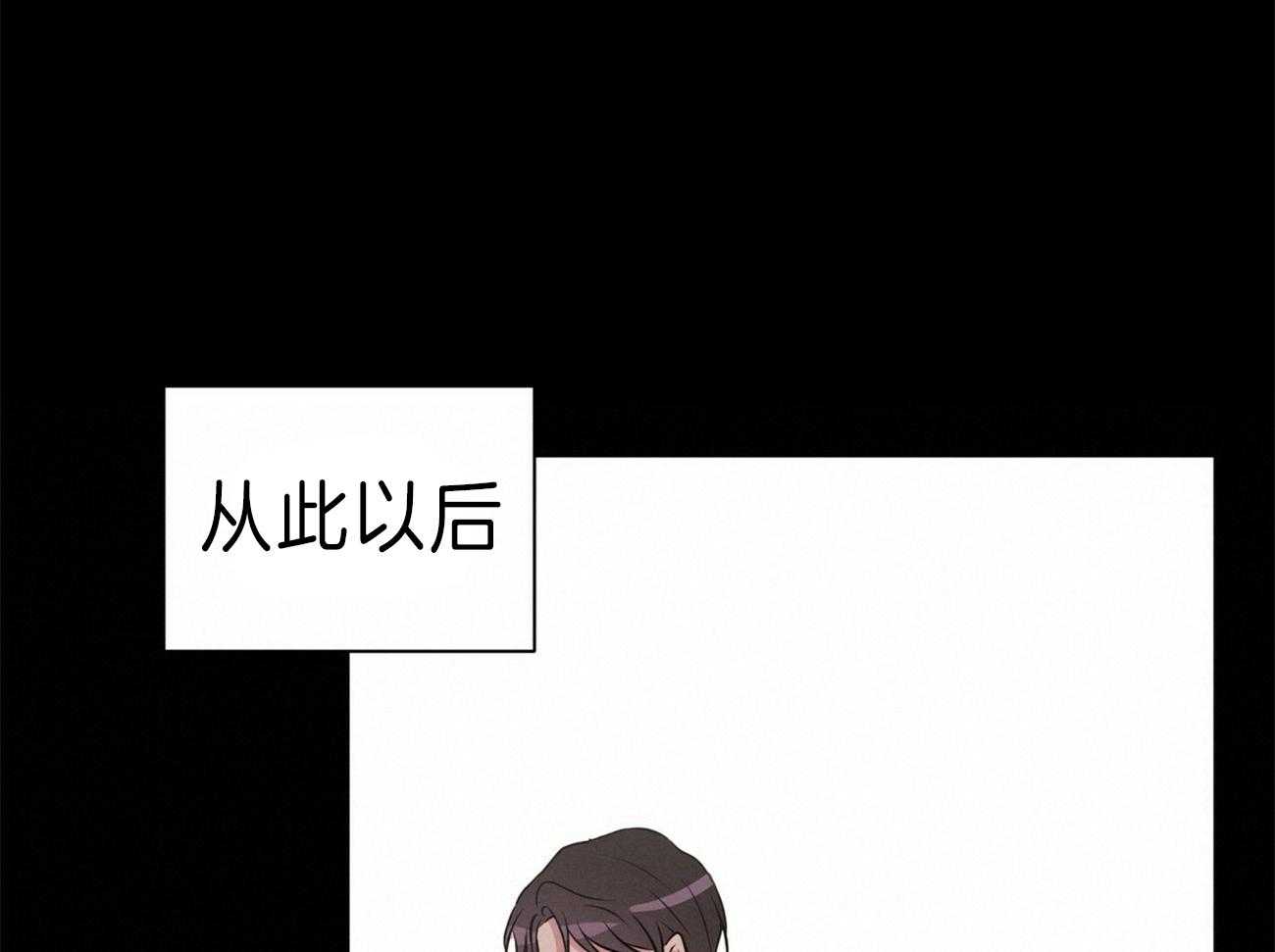 《为了结局的契约恋爱》漫画最新章节第64话 单恋结束免费下拉式在线观看章节第【25】张图片