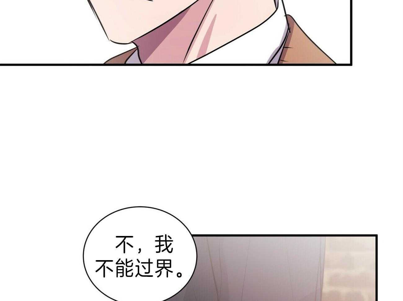 《为了结局的契约恋爱》漫画最新章节第64话 单恋结束免费下拉式在线观看章节第【54】张图片