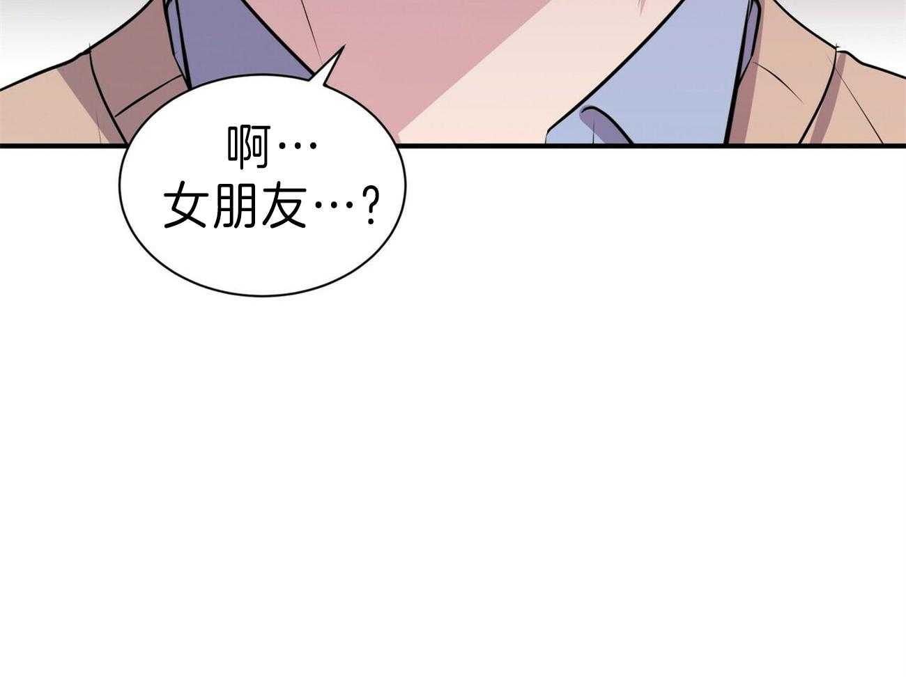 《为了结局的契约恋爱》漫画最新章节第64话 单恋结束免费下拉式在线观看章节第【34】张图片