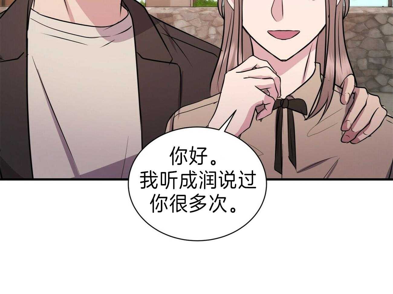 《为了结局的契约恋爱》漫画最新章节第64话 单恋结束免费下拉式在线观看章节第【36】张图片