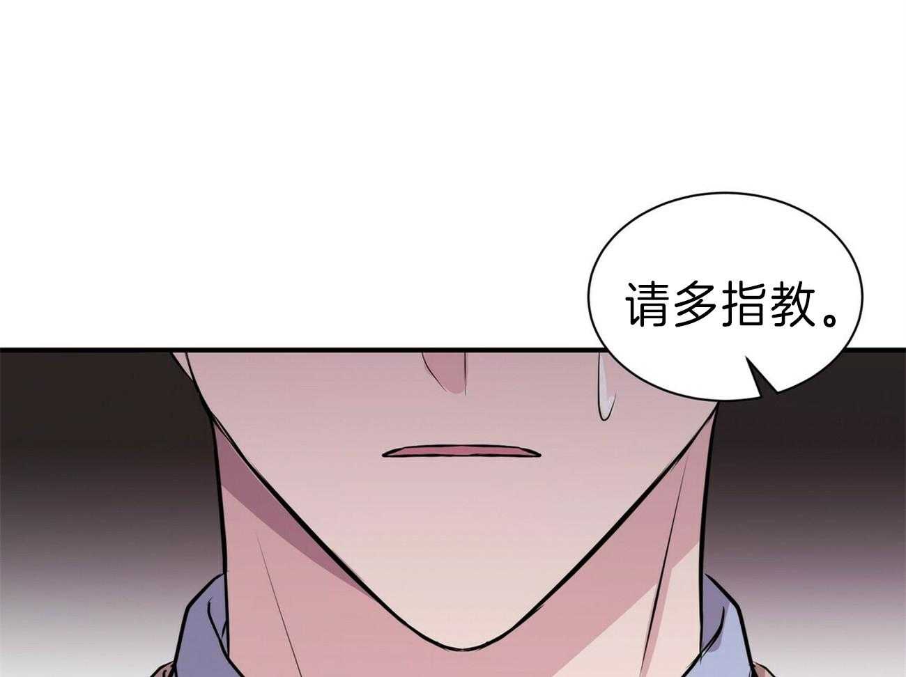 《为了结局的契约恋爱》漫画最新章节第64话 单恋结束免费下拉式在线观看章节第【35】张图片