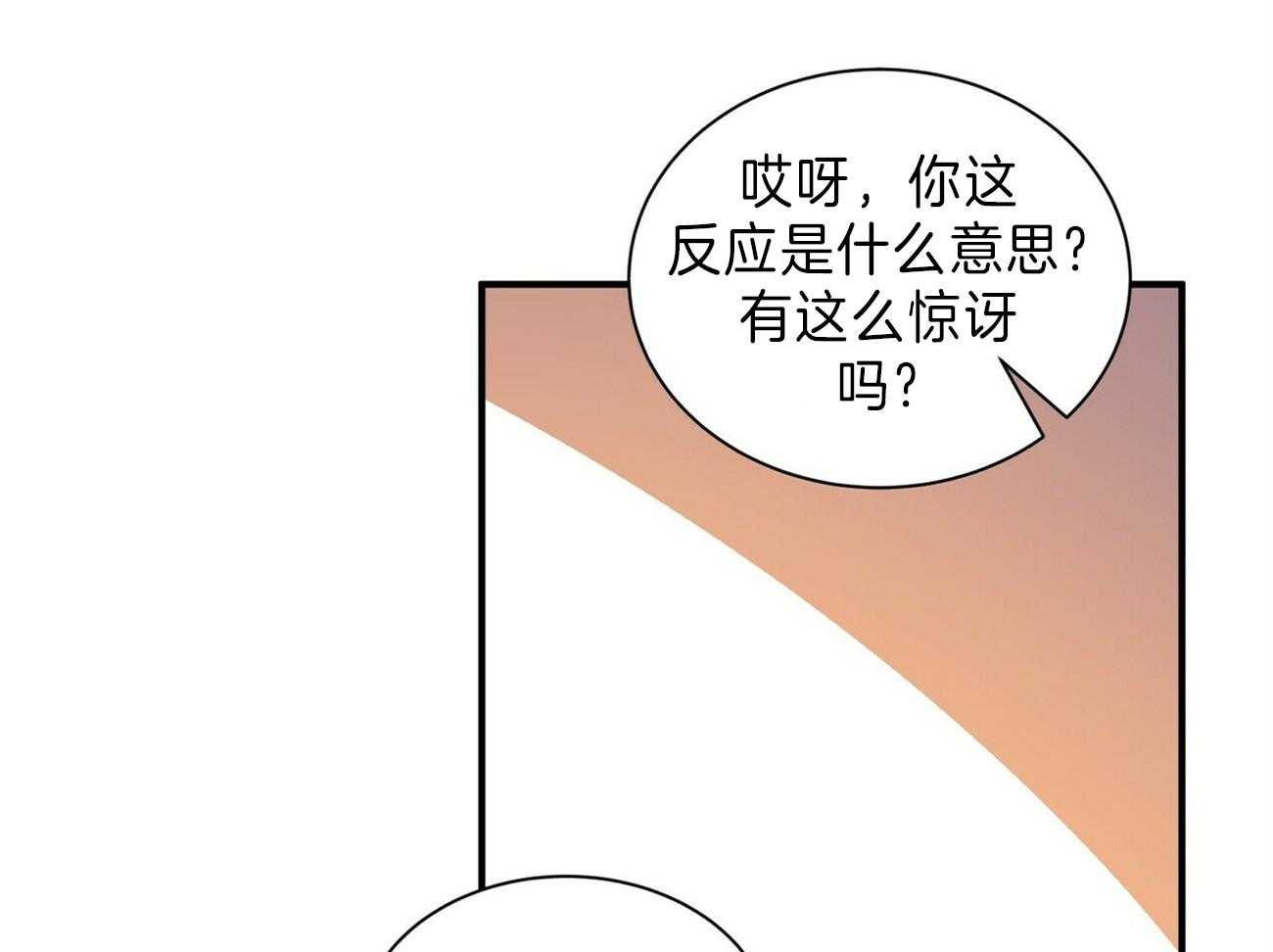 《为了结局的契约恋爱》漫画最新章节第64话 单恋结束免费下拉式在线观看章节第【33】张图片