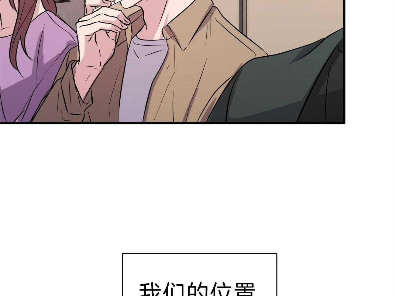 《为了结局的契约恋爱》漫画最新章节第64话 单恋结束免费下拉式在线观看章节第【46】张图片