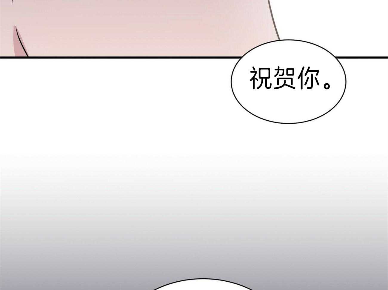 《为了结局的契约恋爱》漫画最新章节第64话 单恋结束免费下拉式在线观看章节第【27】张图片