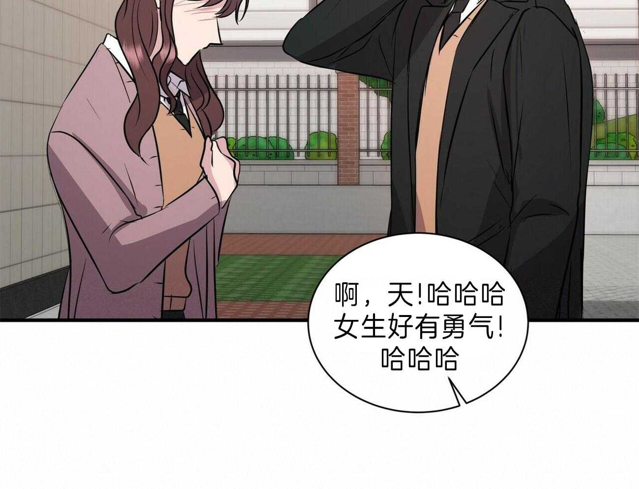 《为了结局的契约恋爱》漫画最新章节第64话 单恋结束免费下拉式在线观看章节第【72】张图片