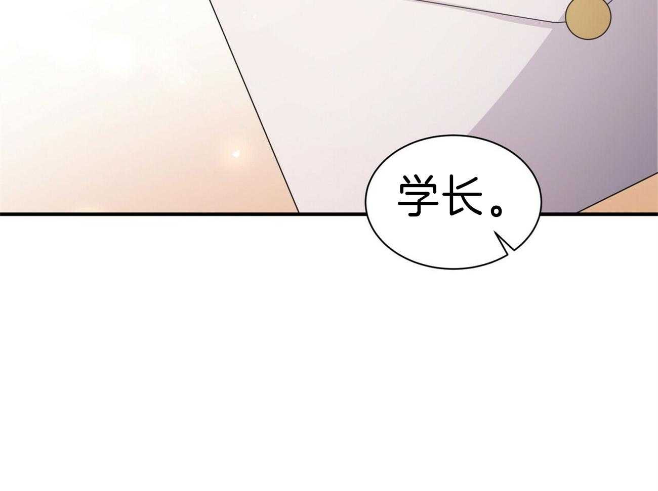 《为了结局的契约恋爱》漫画最新章节第64话 单恋结束免费下拉式在线观看章节第【13】张图片