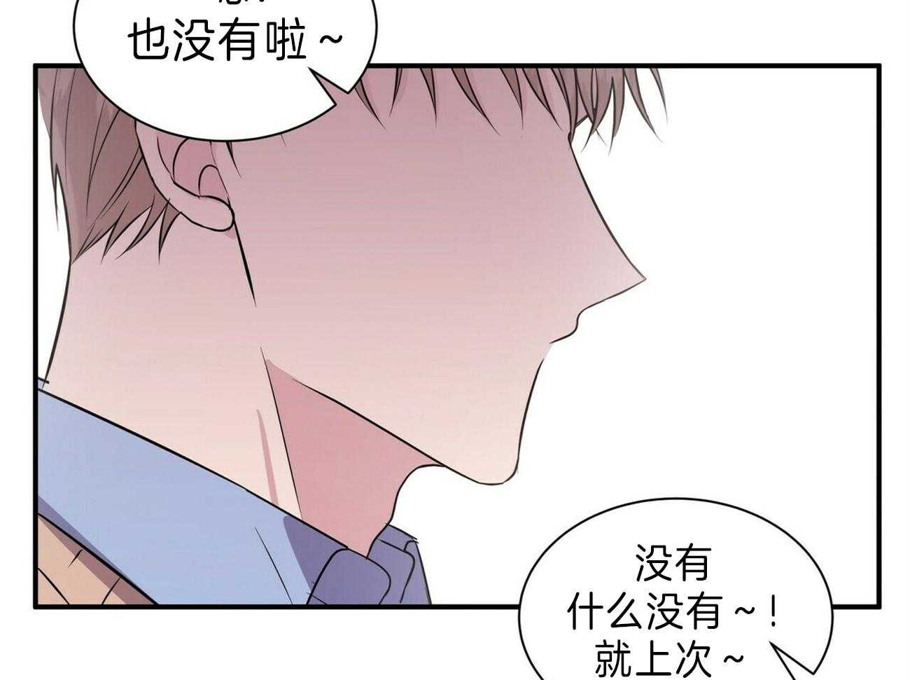 《为了结局的契约恋爱》漫画最新章节第64话 单恋结束免费下拉式在线观看章节第【29】张图片