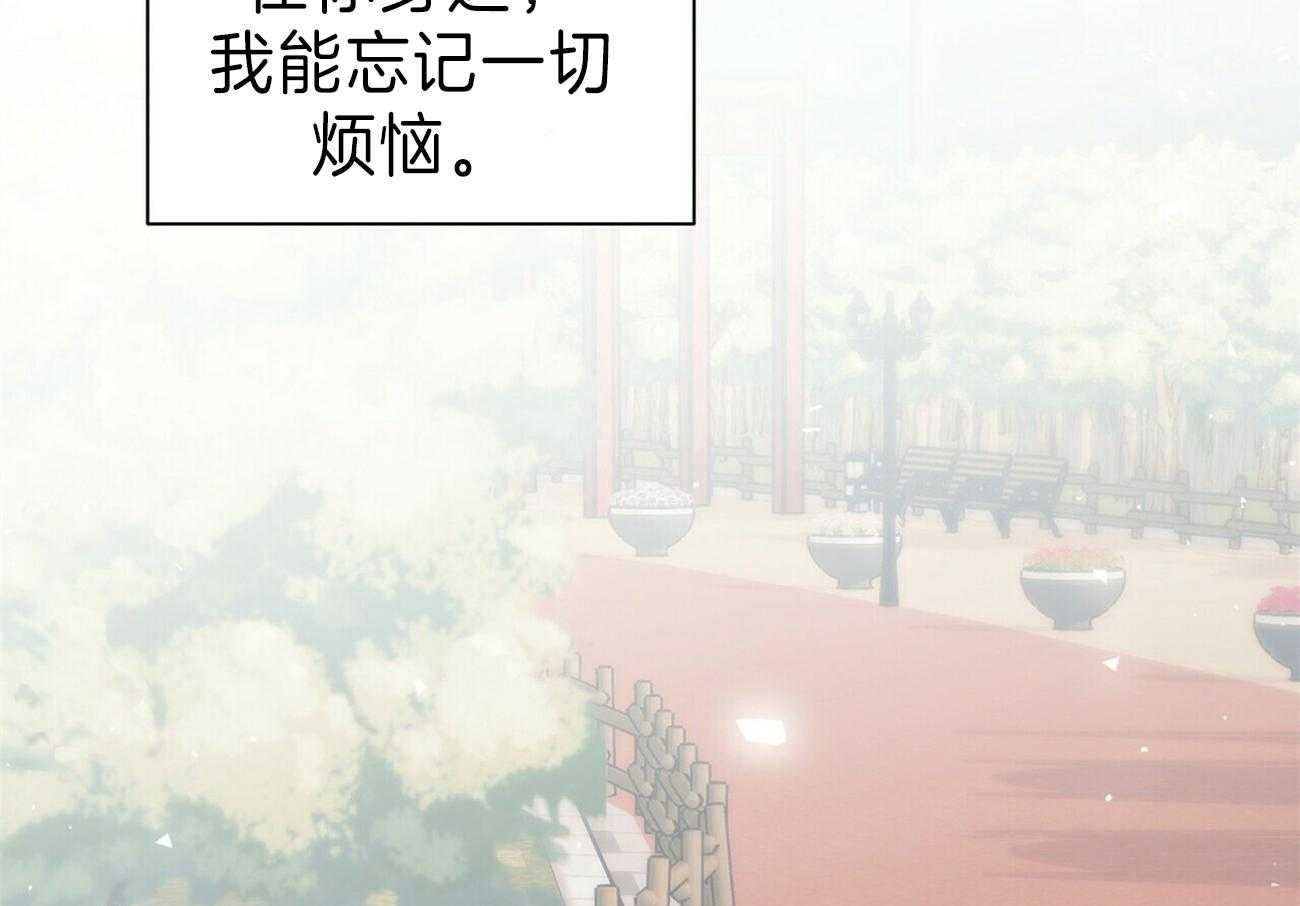 《为了结局的契约恋爱》漫画最新章节第64话 单恋结束免费下拉式在线观看章节第【85】张图片