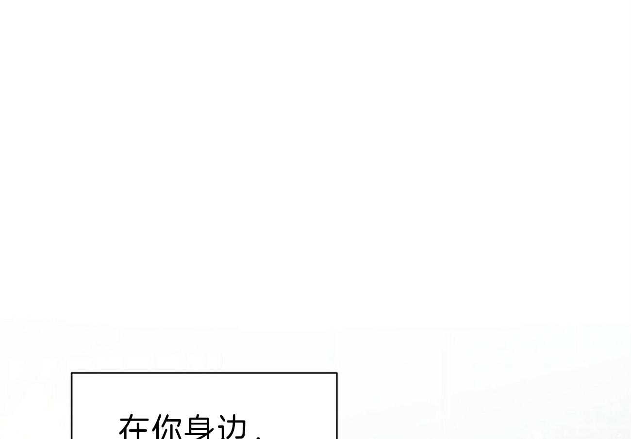 《为了结局的契约恋爱》漫画最新章节第64话 单恋结束免费下拉式在线观看章节第【86】张图片