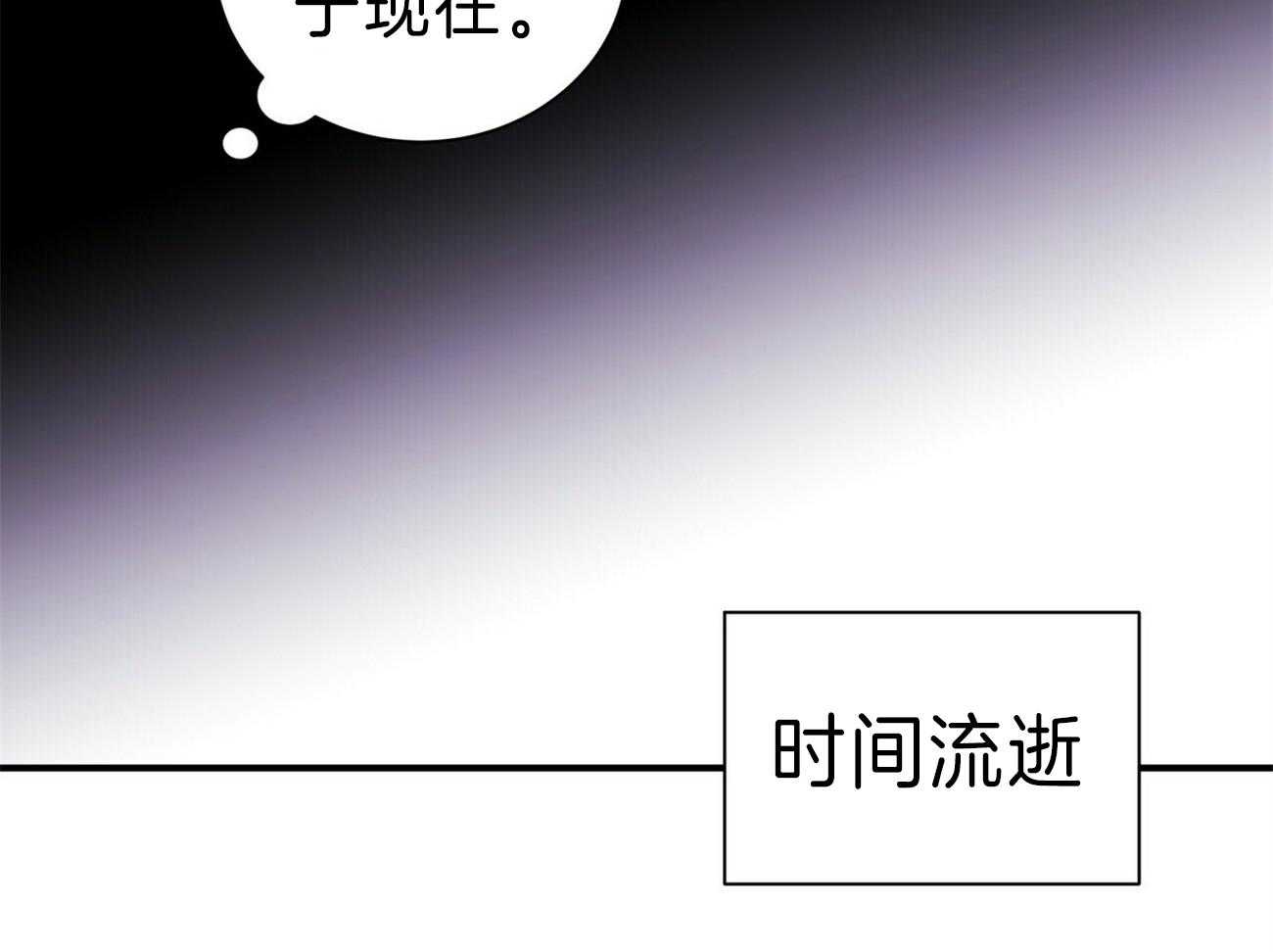 《为了结局的契约恋爱》漫画最新章节第64话 单恋结束免费下拉式在线观看章节第【51】张图片