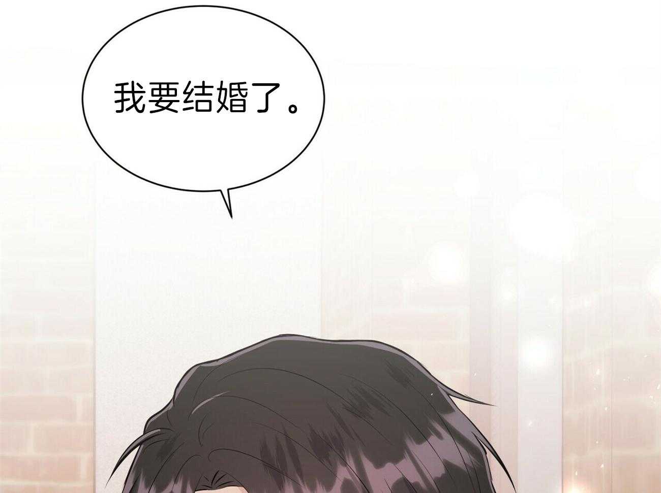 《为了结局的契约恋爱》漫画最新章节第64话 单恋结束免费下拉式在线观看章节第【12】张图片