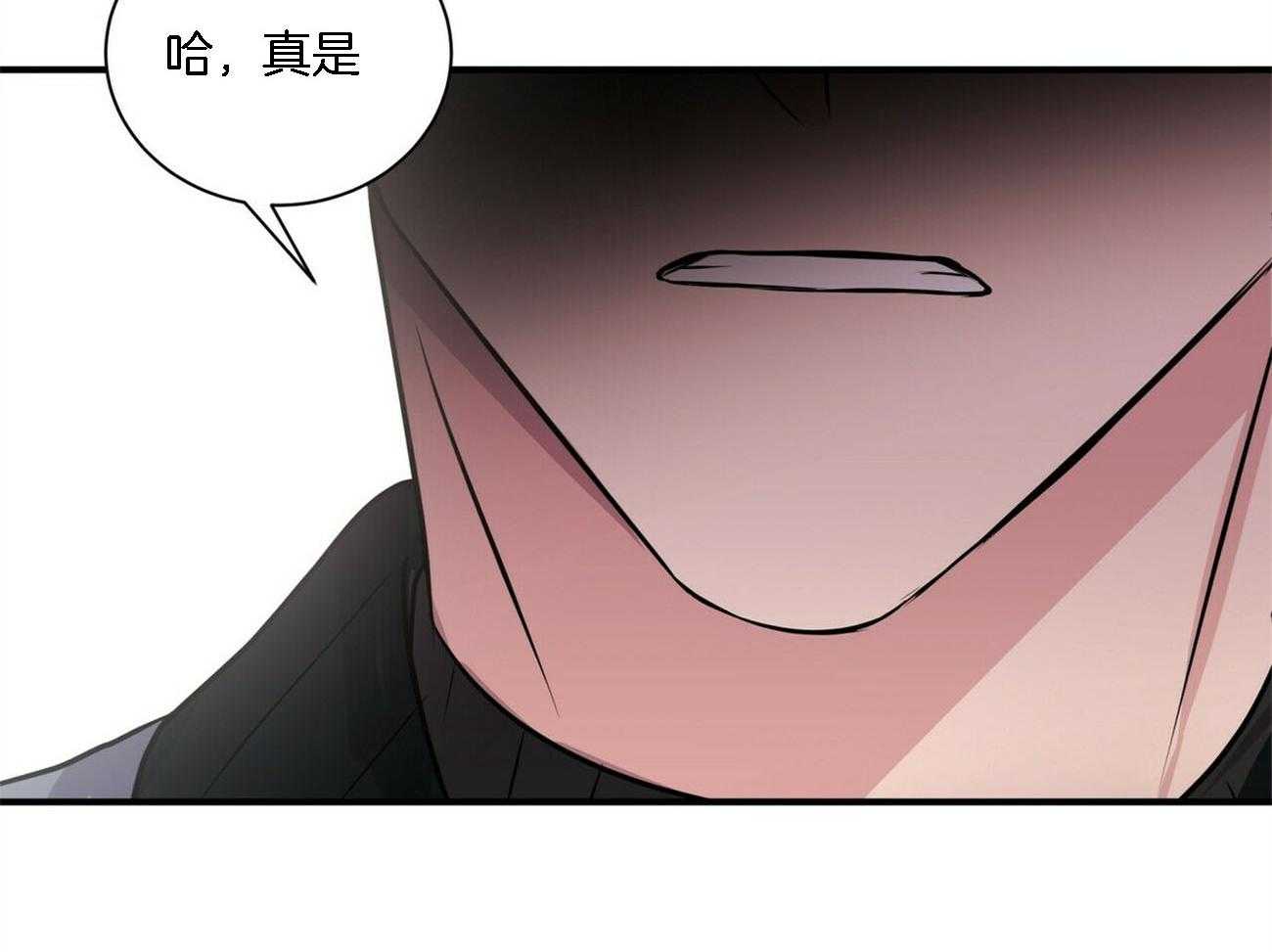 《为了结局的契约恋爱》漫画最新章节第65话 腐败的爱情免费下拉式在线观看章节第【46】张图片