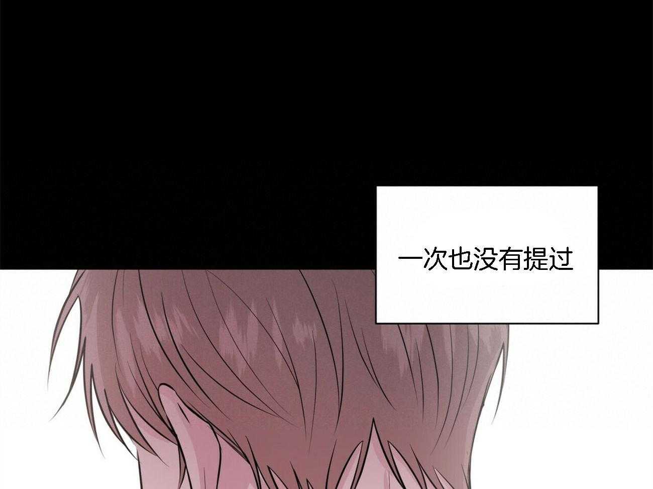 《为了结局的契约恋爱》漫画最新章节第65话 腐败的爱情免费下拉式在线观看章节第【19】张图片