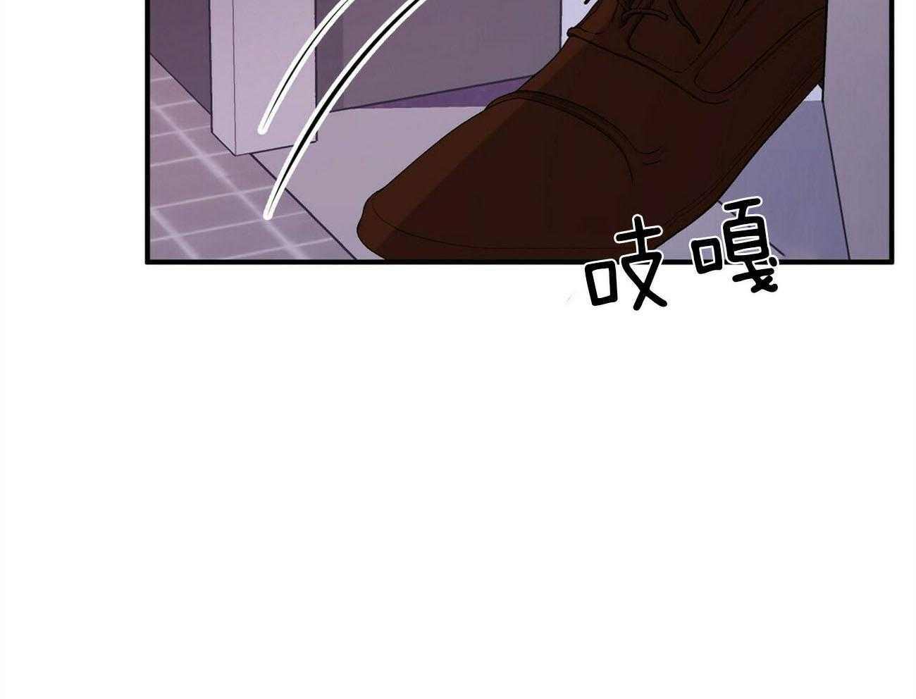 《为了结局的契约恋爱》漫画最新章节第65话 腐败的爱情免费下拉式在线观看章节第【69】张图片