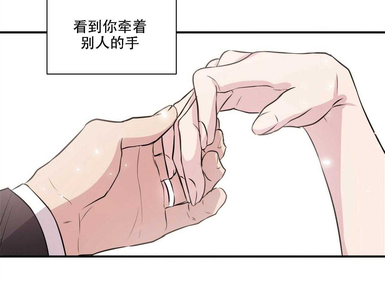 《为了结局的契约恋爱》漫画最新章节第65话 腐败的爱情免费下拉式在线观看章节第【26】张图片