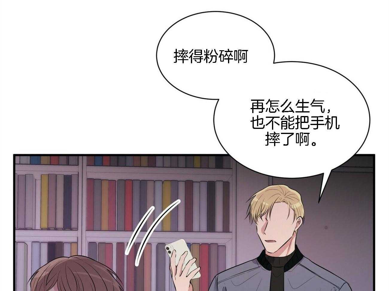 《为了结局的契约恋爱》漫画最新章节第65话 腐败的爱情免费下拉式在线观看章节第【59】张图片