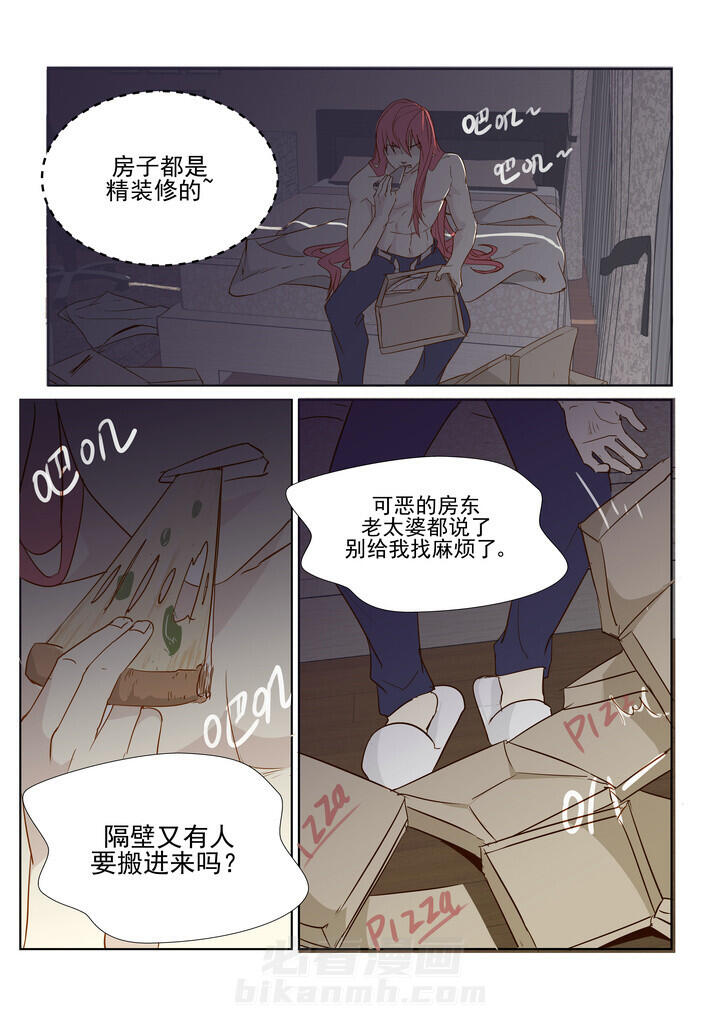 《隔壁的吃货》漫画最新章节第1话 1免费下拉式在线观看章节第【7】张图片