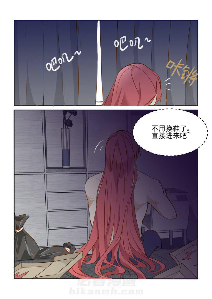 《隔壁的吃货》漫画最新章节第1话 1免费下拉式在线观看章节第【8】张图片