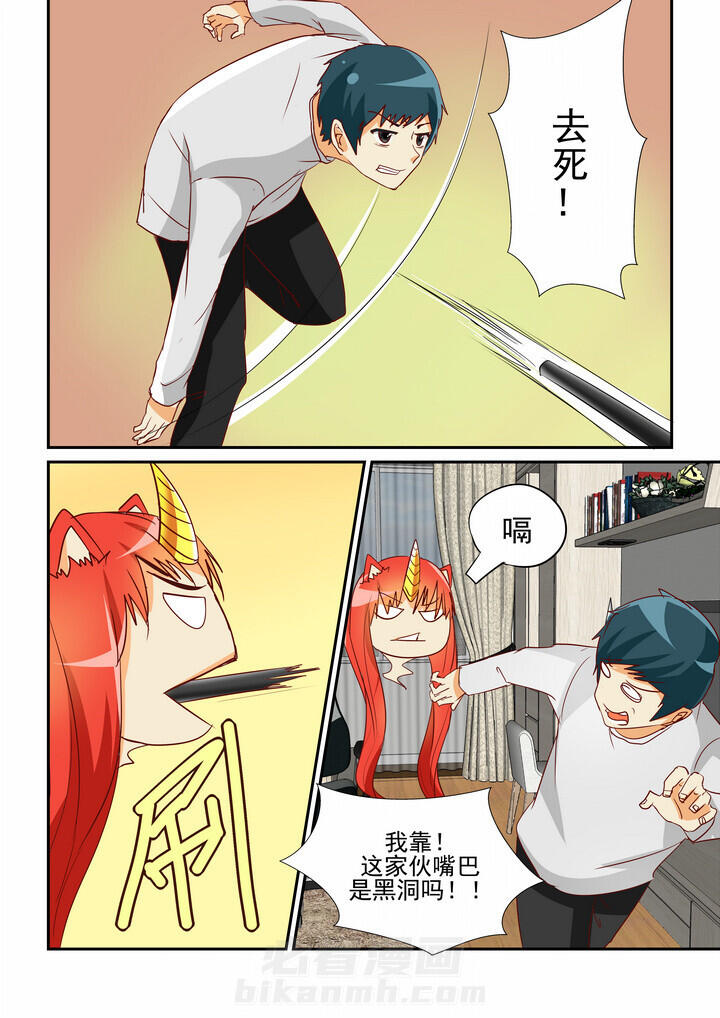 《隔壁的吃货》漫画最新章节第10话 10免费下拉式在线观看章节第【8】张图片