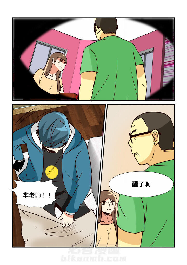 《隔壁的吃货》漫画最新章节第31话 31免费下拉式在线观看章节第【4】张图片