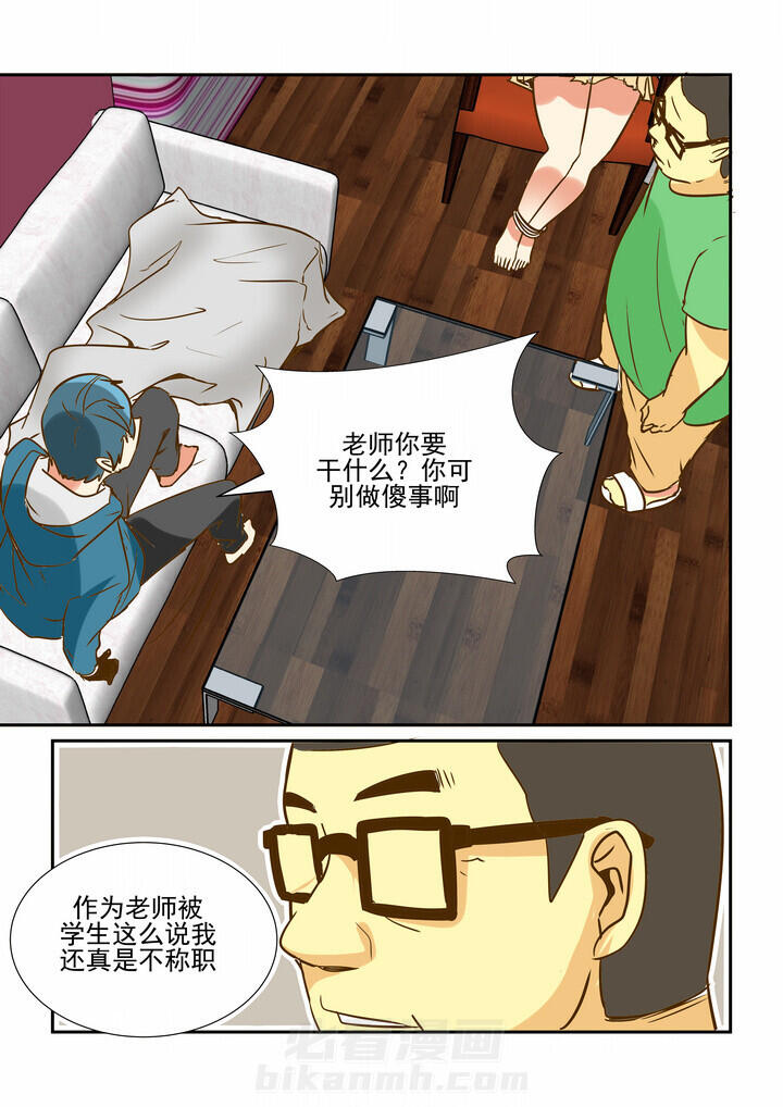 《隔壁的吃货》漫画最新章节第31话 31免费下拉式在线观看章节第【3】张图片