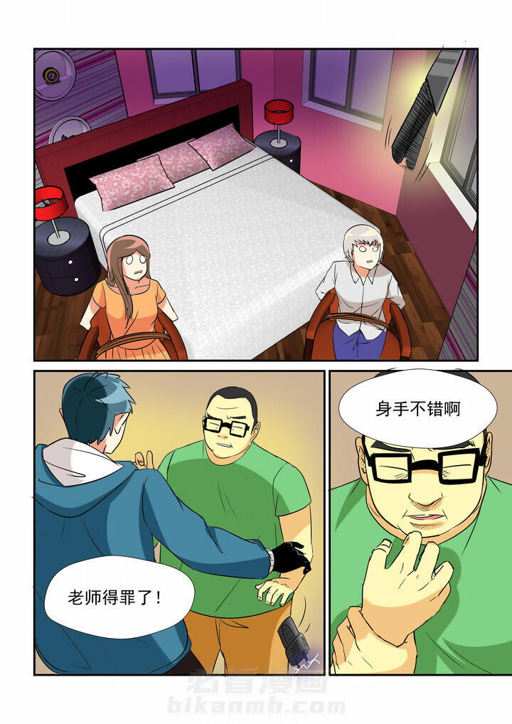 《隔壁的吃货》漫画最新章节第33话 33免费下拉式在线观看章节第【7】张图片