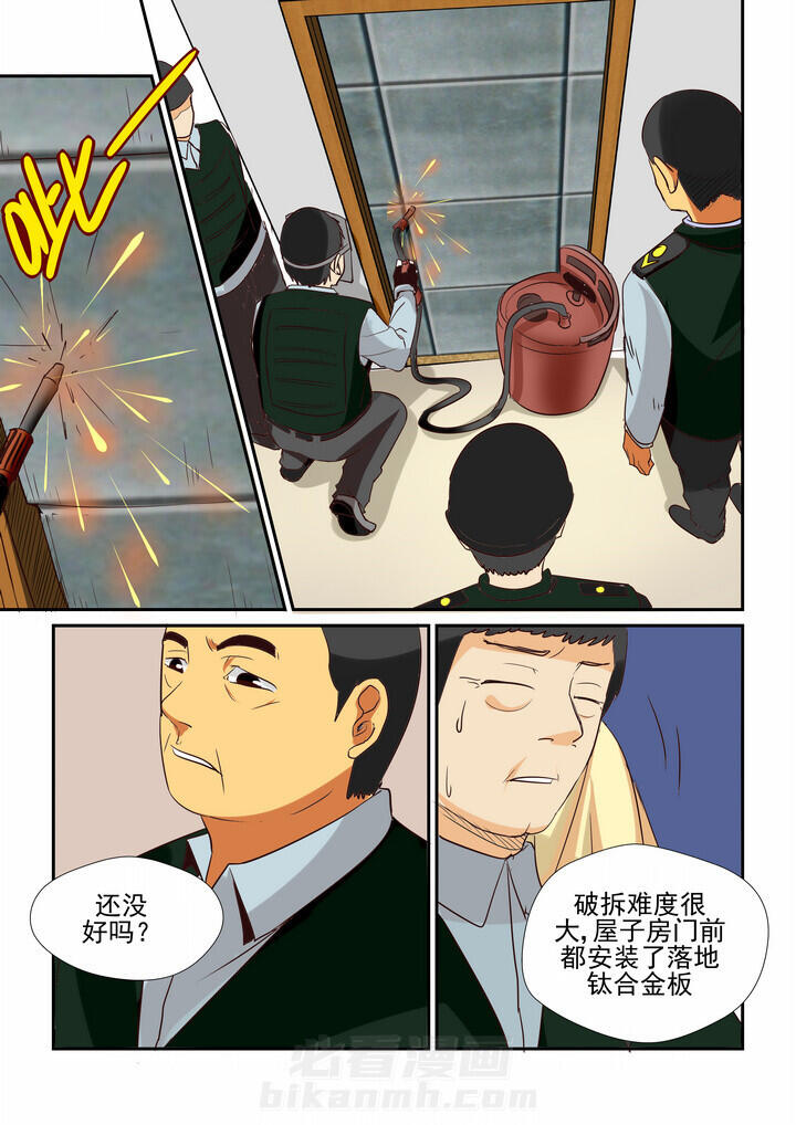 《隔壁的吃货》漫画最新章节第33话 33免费下拉式在线观看章节第【5】张图片