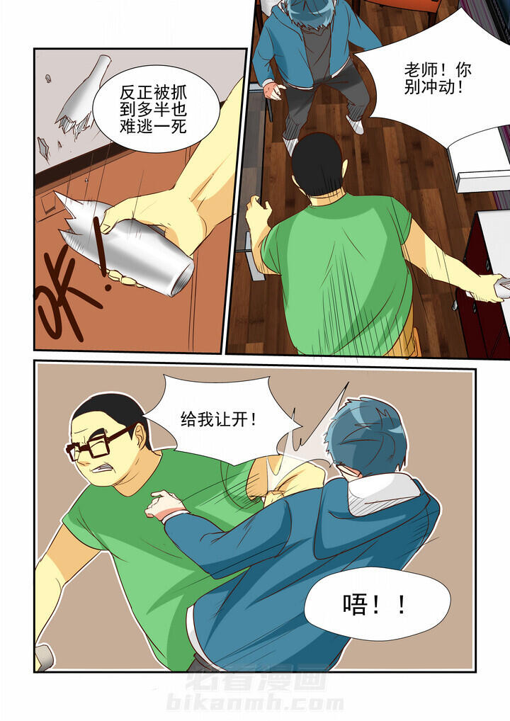 《隔壁的吃货》漫画最新章节第34话 34免费下拉式在线观看章节第【5】张图片