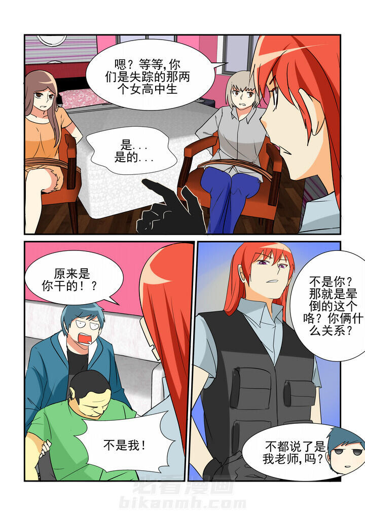 《隔壁的吃货》漫画最新章节第35话 35免费下拉式在线观看章节第【6】张图片