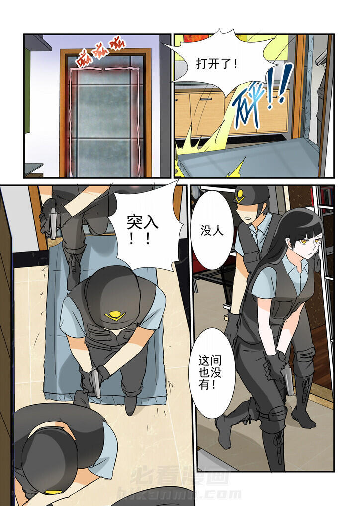 《隔壁的吃货》漫画最新章节第36话 36免费下拉式在线观看章节第【4】张图片