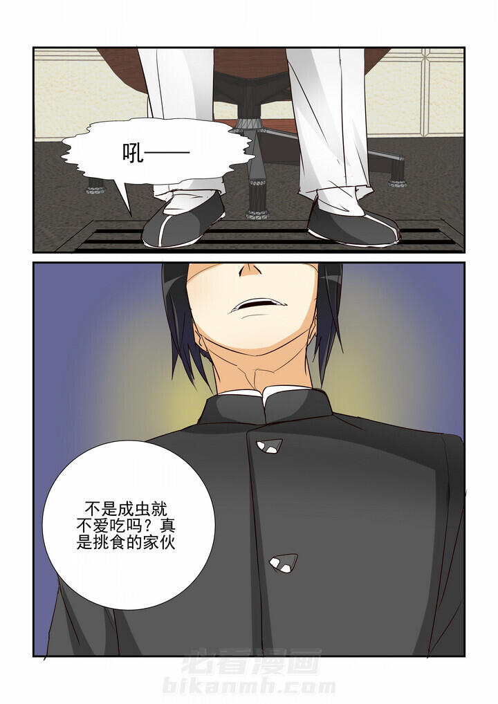 《隔壁的吃货》漫画最新章节第37话 37免费下拉式在线观看章节第【2】张图片