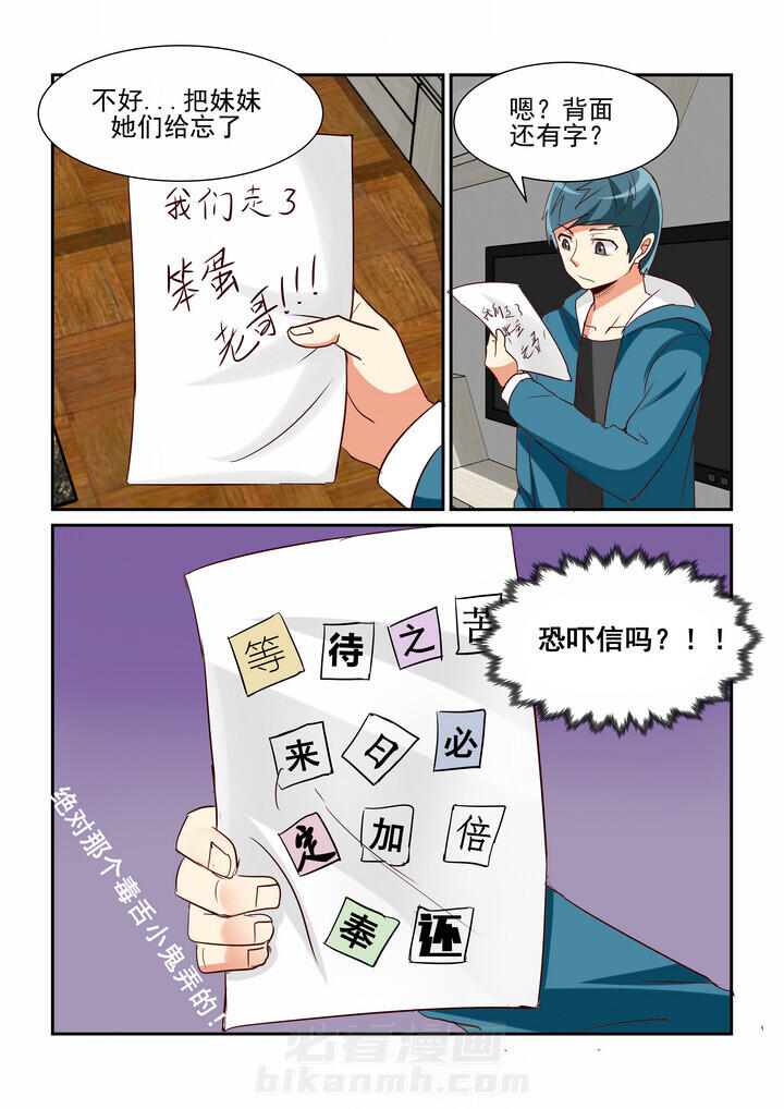 《隔壁的吃货》漫画最新章节第39话 39免费下拉式在线观看章节第【7】张图片