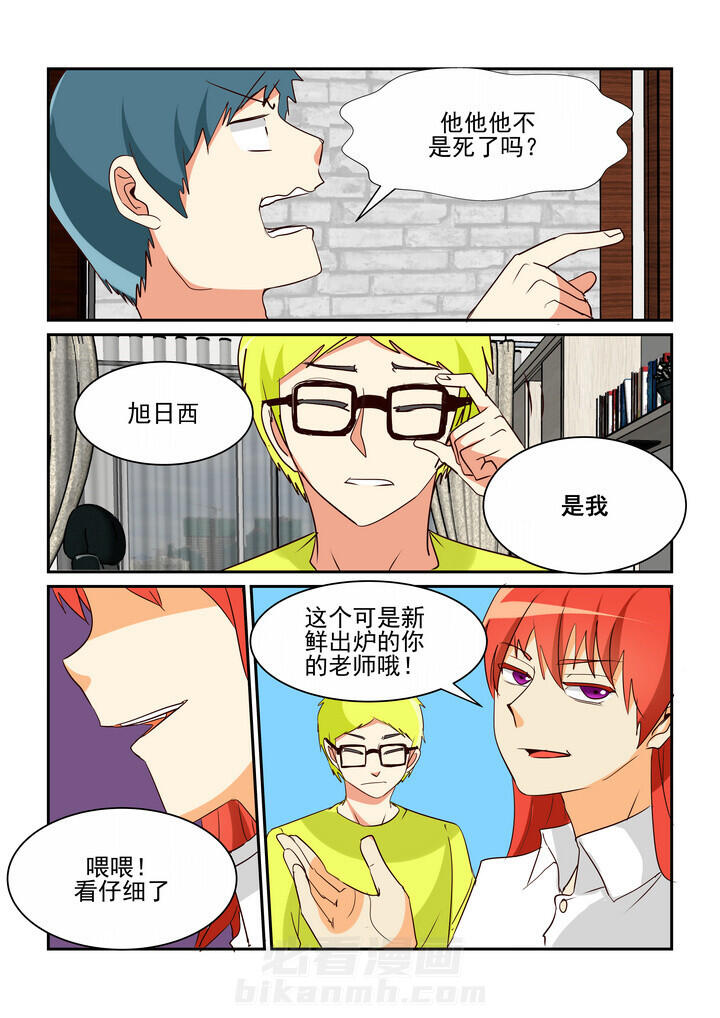 《隔壁的吃货》漫画最新章节第39话 39免费下拉式在线观看章节第【3】张图片