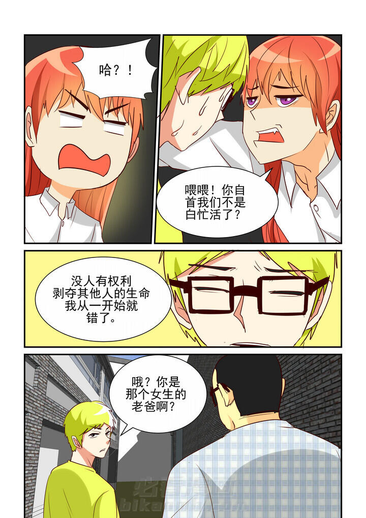 《隔壁的吃货》漫画最新章节第40话 40免费下拉式在线观看章节第【8】张图片