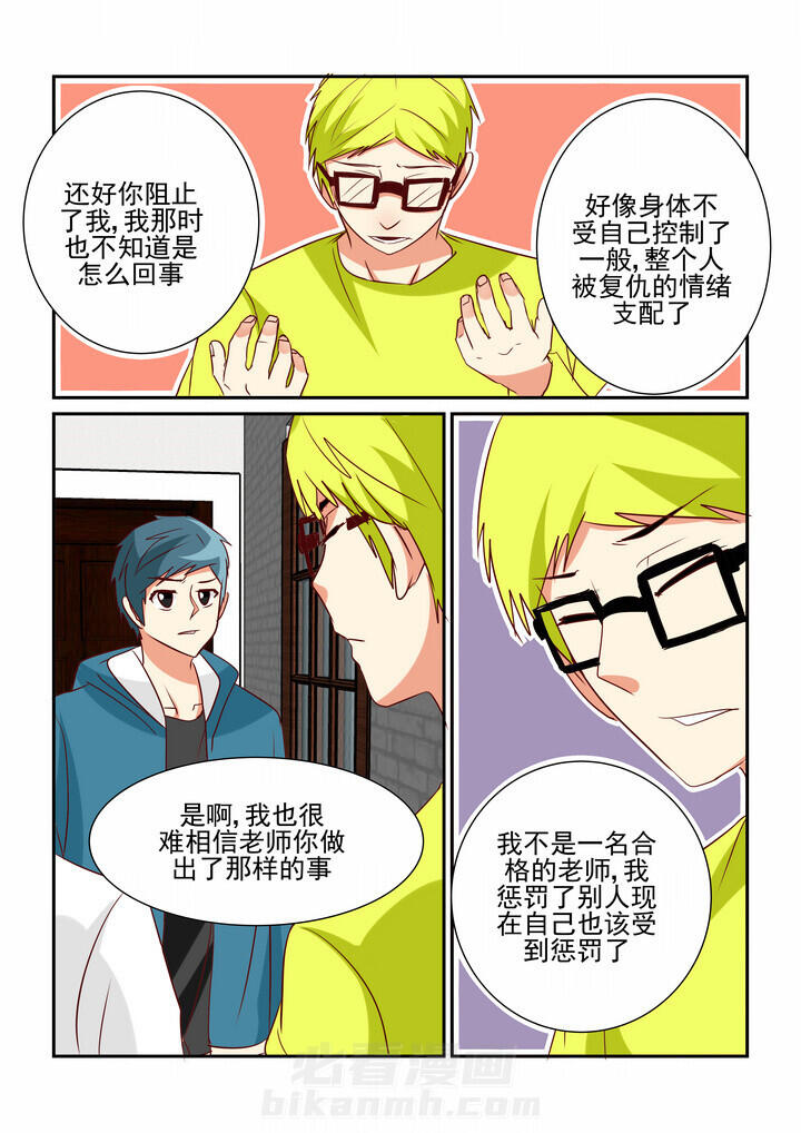 《隔壁的吃货》漫画最新章节第40话 40免费下拉式在线观看章节第【6】张图片