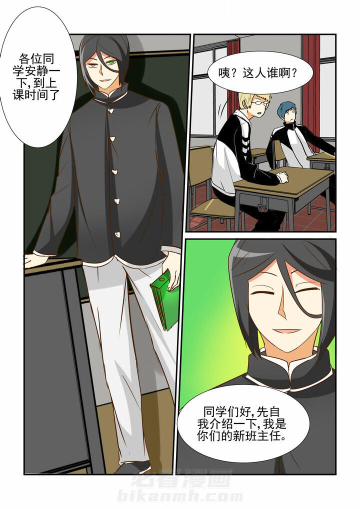 《隔壁的吃货》漫画最新章节第43话 43免费下拉式在线观看章节第【4】张图片