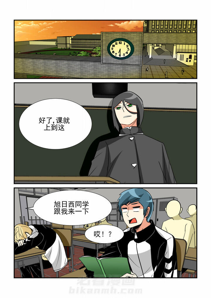 《隔壁的吃货》漫画最新章节第43话 43免费下拉式在线观看章节第【2】张图片