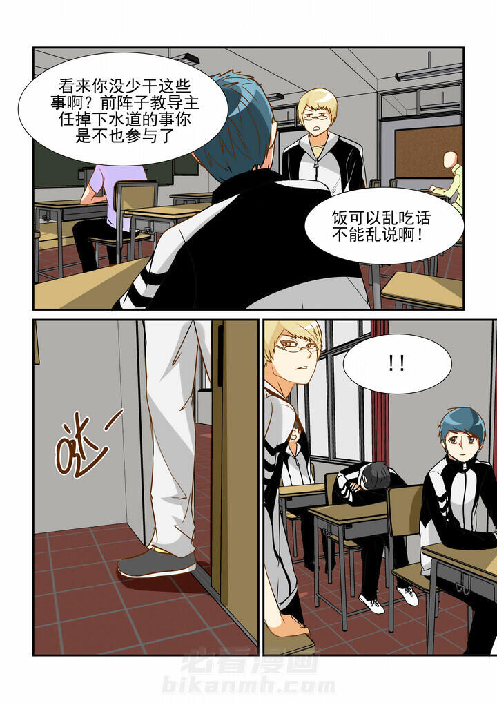 《隔壁的吃货》漫画最新章节第43话 43免费下拉式在线观看章节第【5】张图片