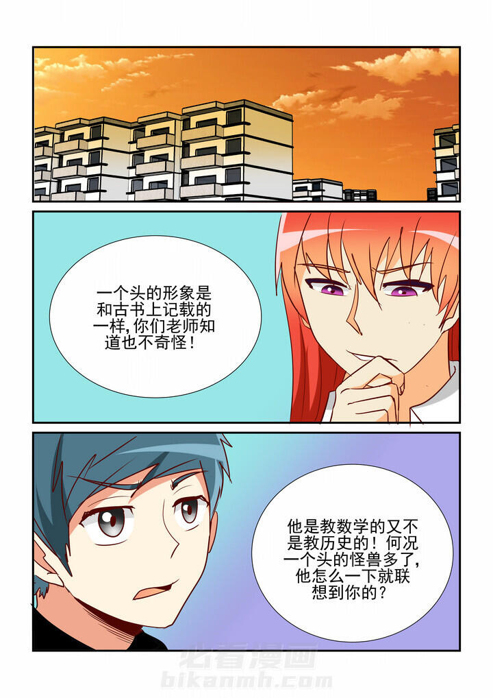 《隔壁的吃货》漫画最新章节第44话 44免费下拉式在线观看章节第【1】张图片