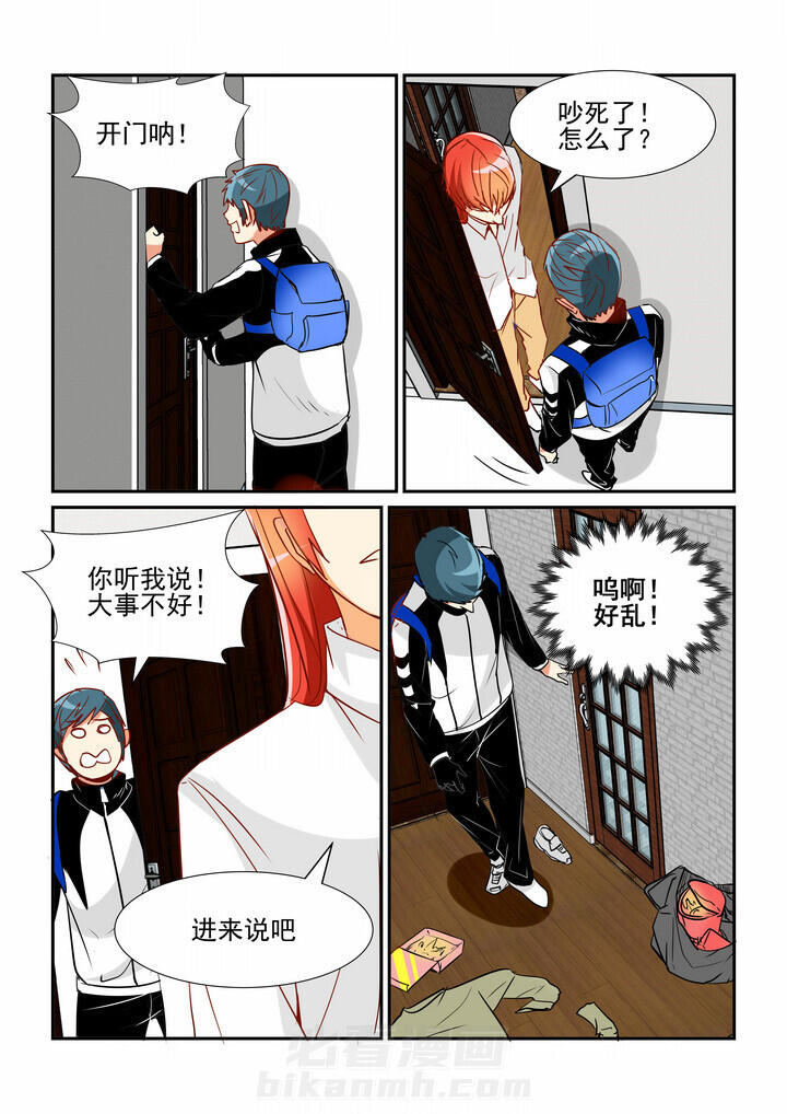 《隔壁的吃货》漫画最新章节第44话 44免费下拉式在线观看章节第【3】张图片