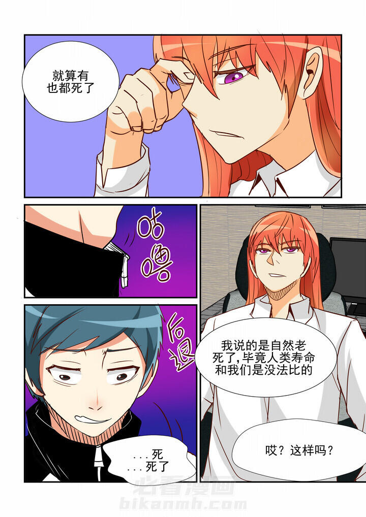 《隔壁的吃货》漫画最新章节第45话 45免费下拉式在线观看章节第【6】张图片