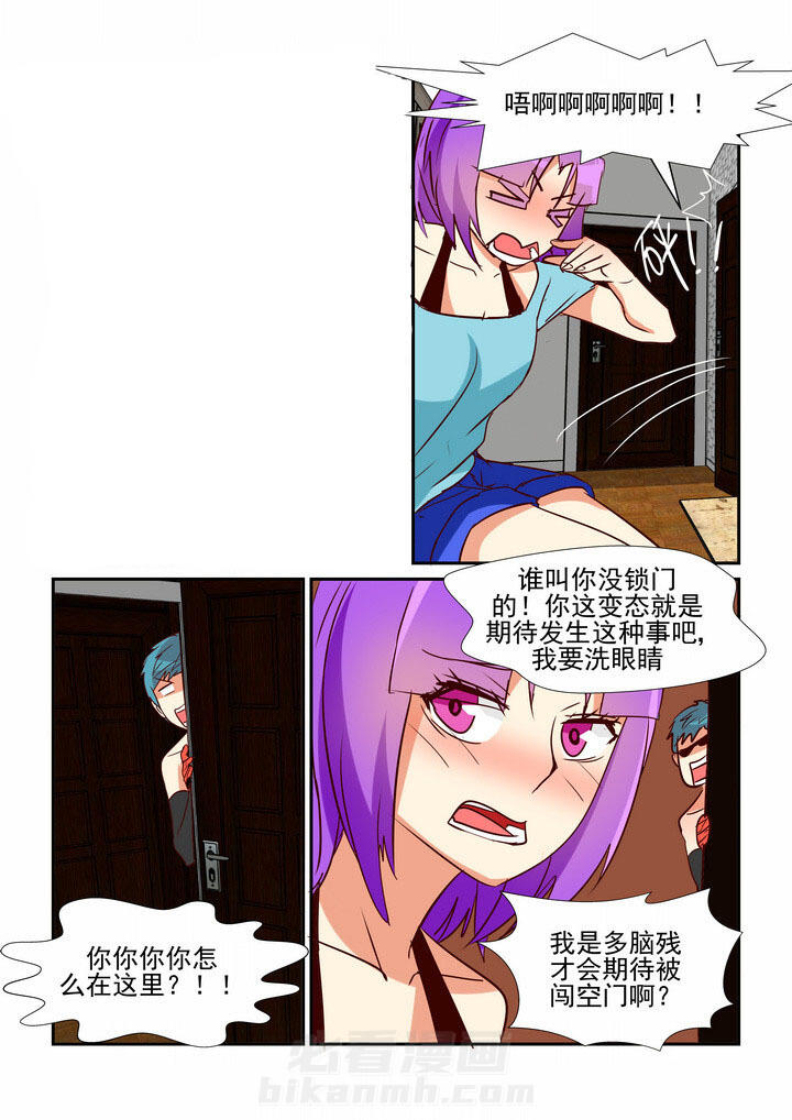 《隔壁的吃货》漫画最新章节第46话 46免费下拉式在线观看章节第【6】张图片