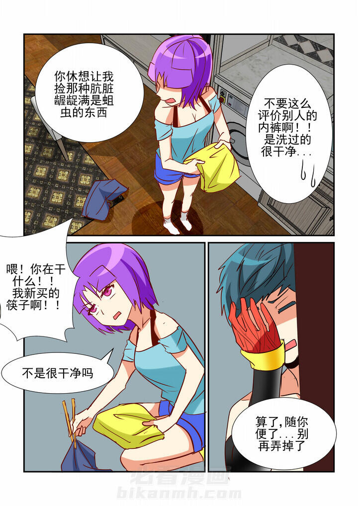 《隔壁的吃货》漫画最新章节第46话 46免费下拉式在线观看章节第【3】张图片