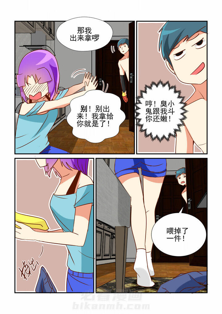 《隔壁的吃货》漫画最新章节第46话 46免费下拉式在线观看章节第【4】张图片