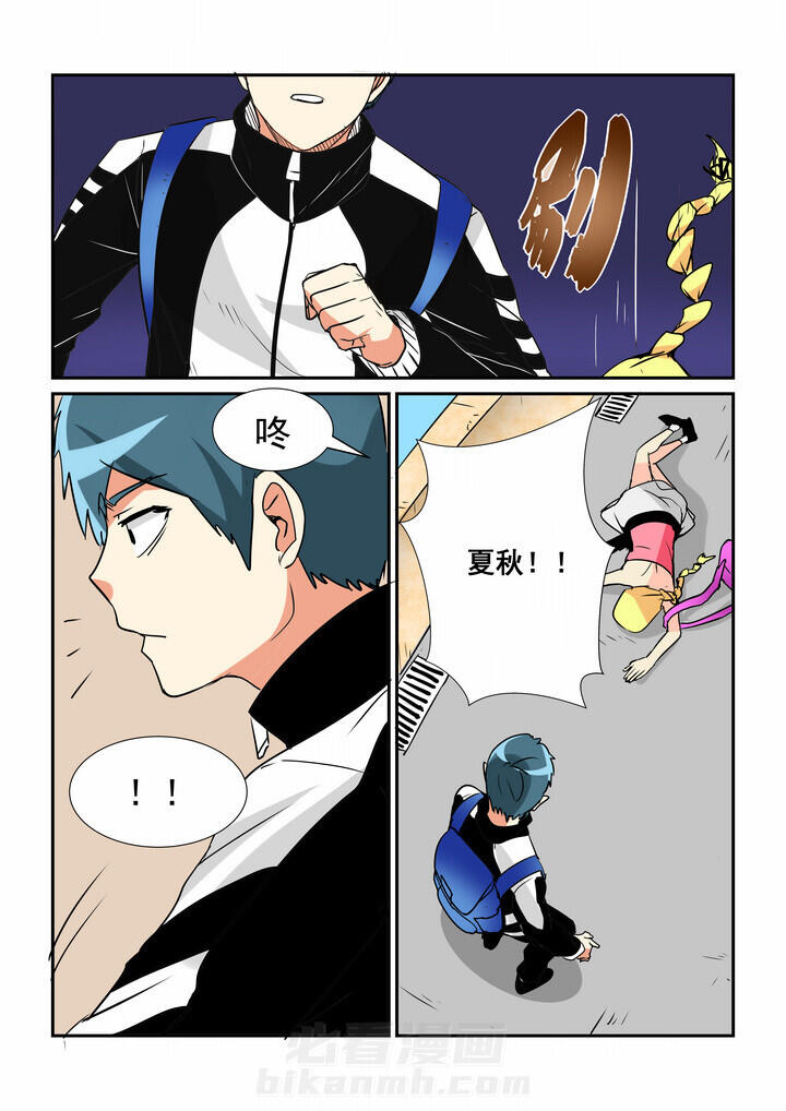 《隔壁的吃货》漫画最新章节第52话 52免费下拉式在线观看章节第【7】张图片