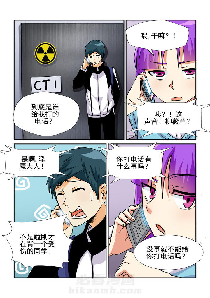 《隔壁的吃货》漫画最新章节第53话 53免费下拉式在线观看章节第【7】张图片