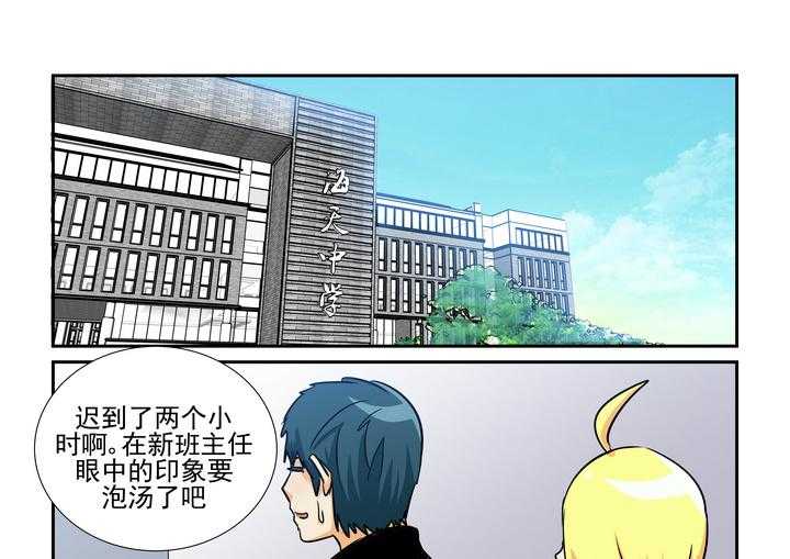 《隔壁的吃货》漫画最新章节第54话 54免费下拉式在线观看章节第【10】张图片