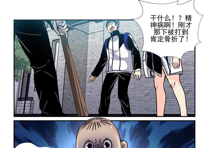 《隔壁的吃货》漫画最新章节第55话 55免费下拉式在线观看章节第【14】张图片