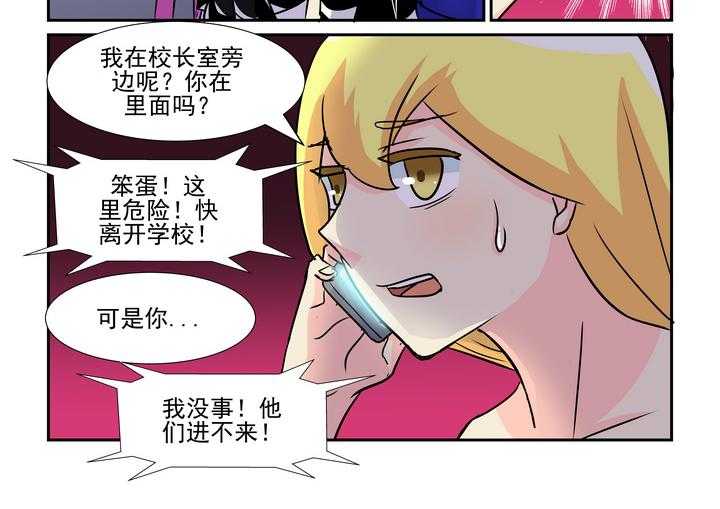 《隔壁的吃货》漫画最新章节第56话 56免费下拉式在线观看章节第【7】张图片