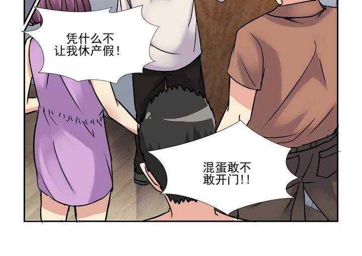 《隔壁的吃货》漫画最新章节第56话 56免费下拉式在线观看章节第【11】张图片